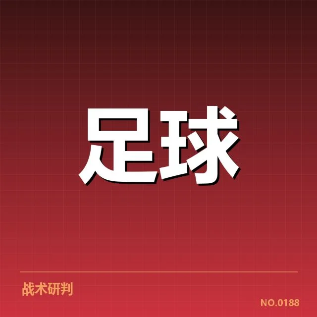 阿斯顿维拉球迷文化兴起:维拉球迷的独特归属感从何而来
