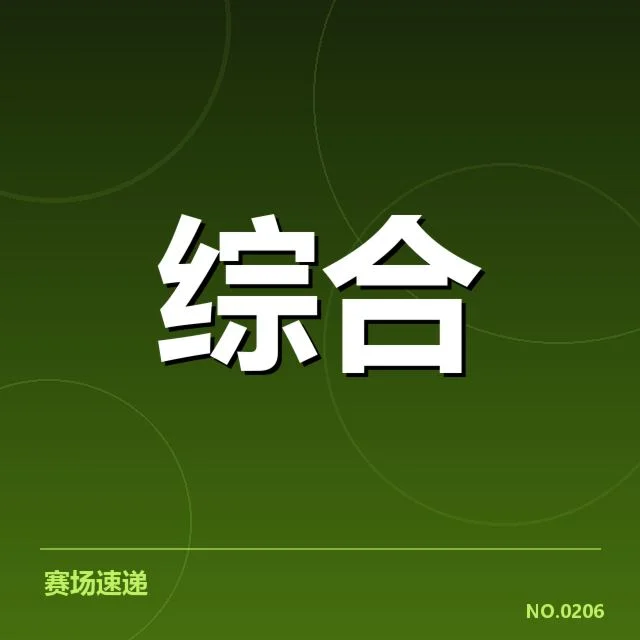 运动装备商业化趋势：品牌市场如何持续演变
